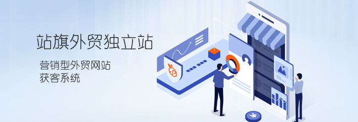 營銷型網(wǎng)站